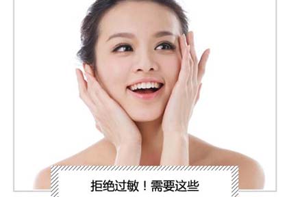 敏感性肌膚如何保養 敏感性肌膚如何挑選化妝水