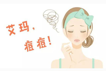 日常生活中的祛痘小竅門 