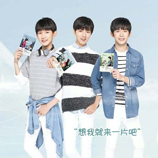 TFBOYS代言自然堂，引粉絲瘋狂舔屏,這才是輕熟新時尚！