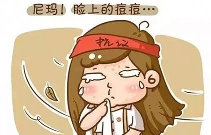 痘痘怎么消除的更快 小妙招去痘不留痕