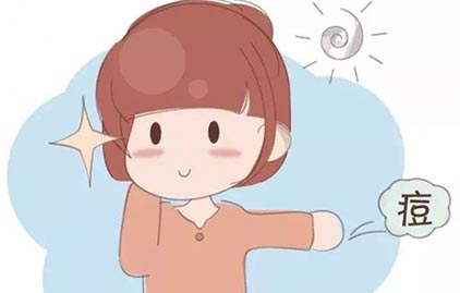 搞清自己的痘痘類型 幫你擺脫痘痘煩惱