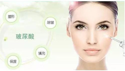 你不知道的玻尿酸危害有哪些