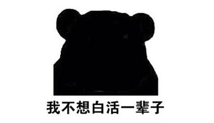 涂抹了防曬霜為什么還被曬黑