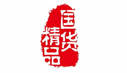 國產平價而又好用補水保濕面膜