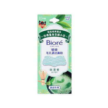 碧柔毛孔清潔鼻貼（抹茶香）