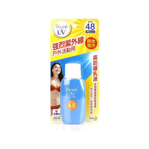 碧柔高防曬乳液SPF48