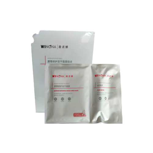 薇諾娜肌底亮顏凍干面膜組合-肌底亮顏凍干面膜+純凈水