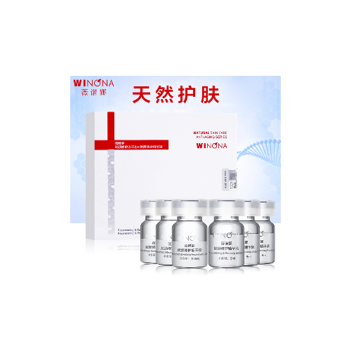 薇諾娜賦顏修護凍干粉+薇諾娜賦顏修護精華液