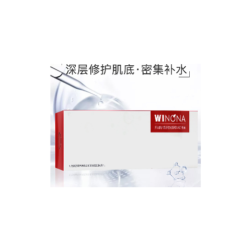 薇諾娜多效修護復合肽安瓶精華液