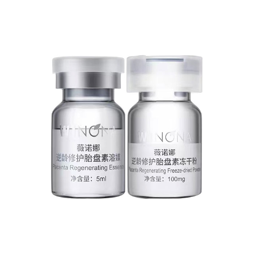 薇諾娜逆齡修護胎盤素凍干粉