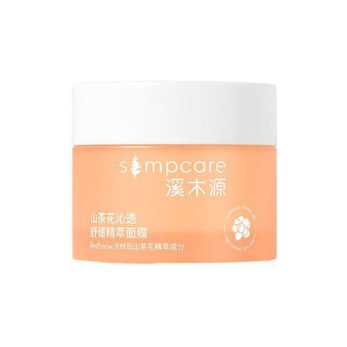 溪木源山茶花沁潤舒緩精萃面膜