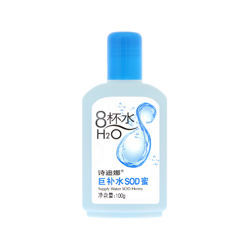詩迪娜8杯水巨補水SOD蜜