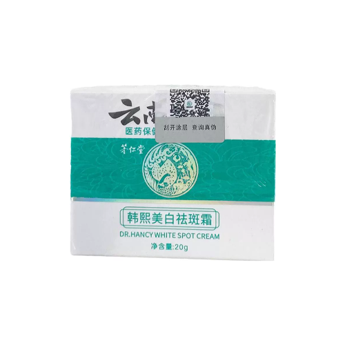 韓熙美白修復霜
