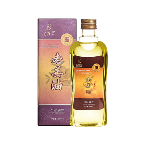 佰芳源舒緩按摩精油