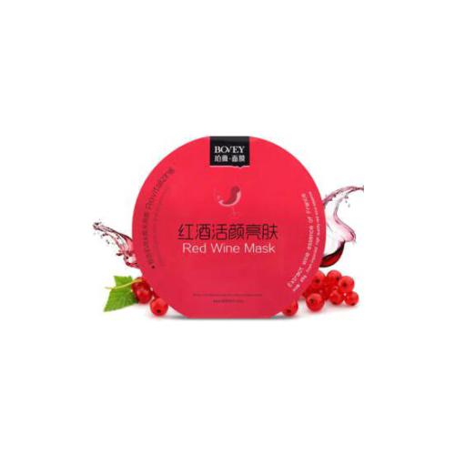 珀薇.紅酒活顏亮膚面膜