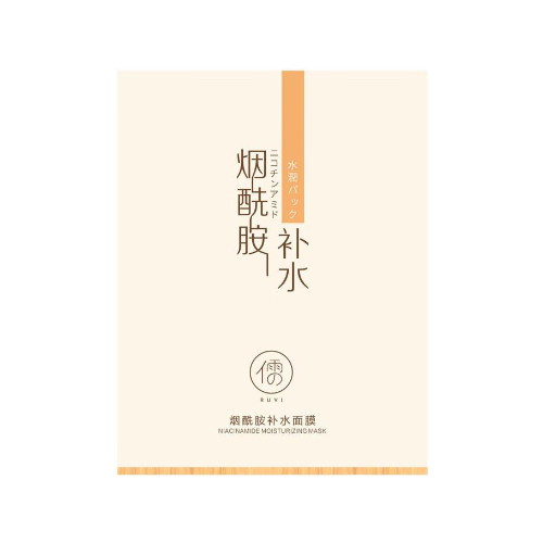RUYI儒意煙酰胺補水面膜