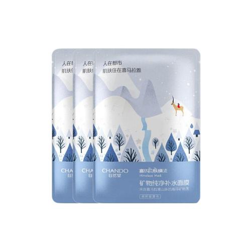 自然堂 喜馬拉雅膜法礦物純凈補水面膜