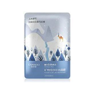 自然堂 礦物亮采水光面膜