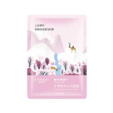 自然堂 喜馬拉雅膜法礦物亮采水光面膜