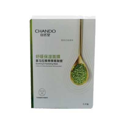 自然堂青稞葡聚糖舒緩保濕面膜