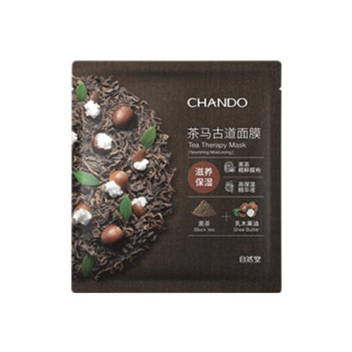 自然堂茶馬古道滋養保濕面膜
