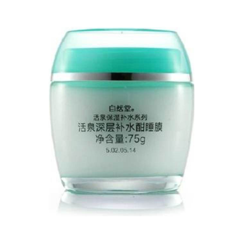自然堂 活泉深層補水酣睡膜