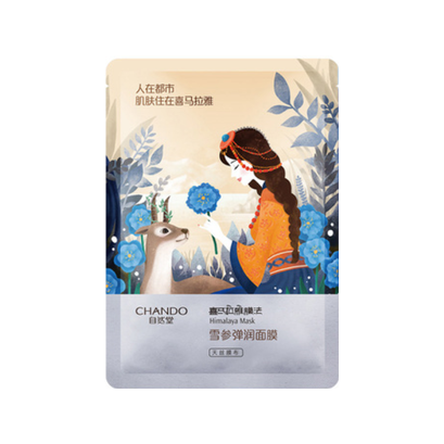 自然堂 雪參彈潤面膜