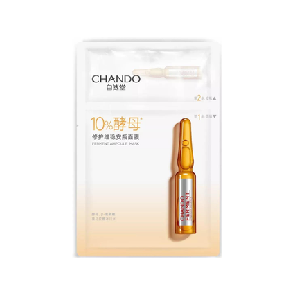 自然堂酵母肌底修護維穩安瓶面膜