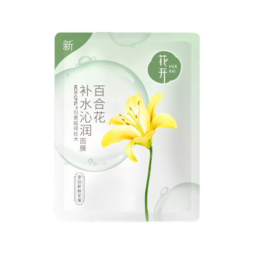 相宜本草蠶絲凝白面膜
