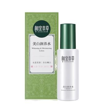 相宜本草美白潤養水