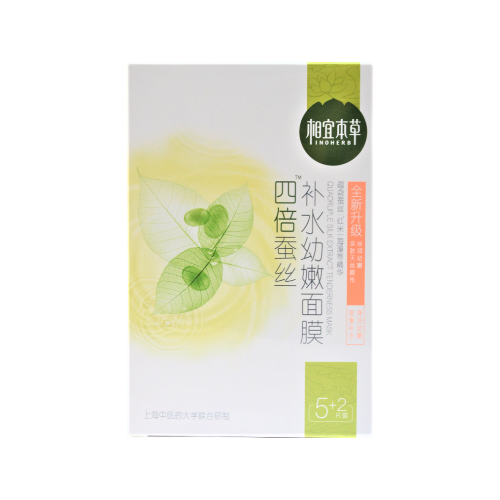 相宜本草四倍蠶絲補水幼嫩面膜