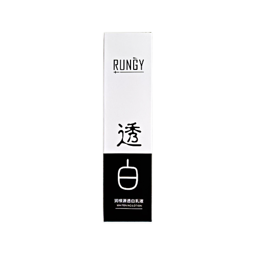 潤根源透白乳液