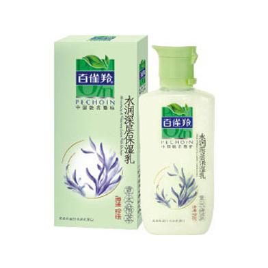 百雀羚水潤深層保濕乳