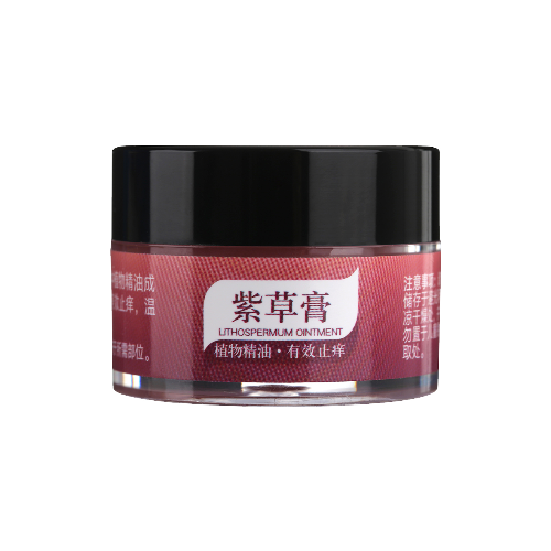同仁堂紫草膏