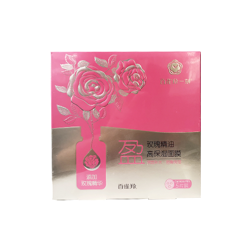 百雀羚玫瑰精油高保濕面膜