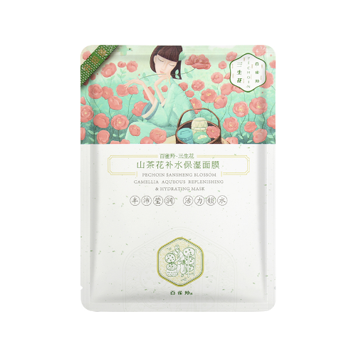 百雀羚三生花山茶花清瀅保濕面膜