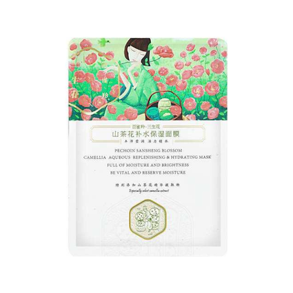 百雀羚三生花金心山茶沁膚潤妍水洗面膜