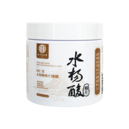 同仁堂水楊酸棉片
