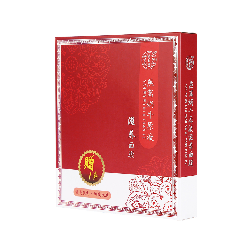 同仁堂燕窩蝸牛緊致滋養面膜