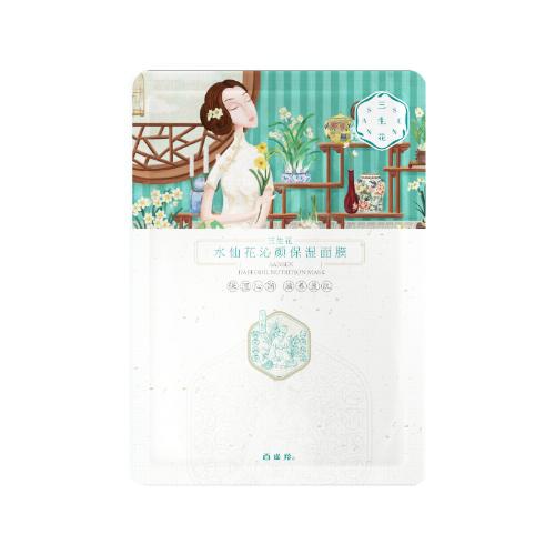 百雀羚三生花水仙花沁顏保濕面膜