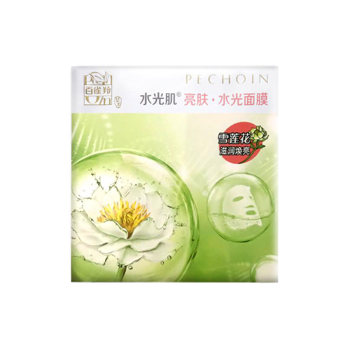 百雀羚恒時水光面膜