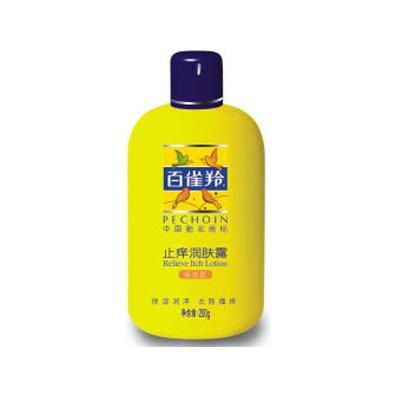百雀羚止癢潤膚露（保濕型）