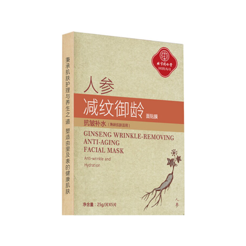 同仁堂人參淡紋御齡面貼膜