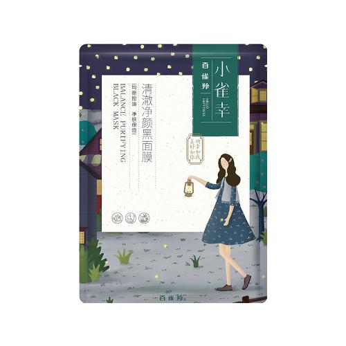 百雀羚小雀幸清澈凈顏黑面膜（配方升級）