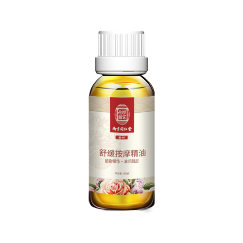 同仁堂艾草精油