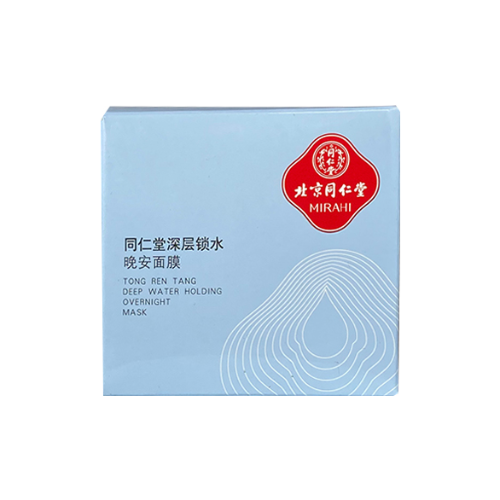 同仁堂深層鎖水晚安面膜