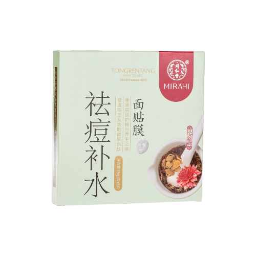 同仁堂祛痘修護面膜