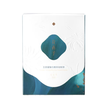 花西子玉容凝脂勻膚持妝粉餅Z25芙蓉淺