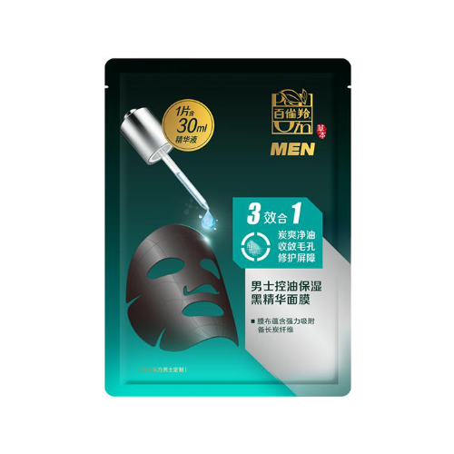 百雀羚男士控油保濕黑精華面膜