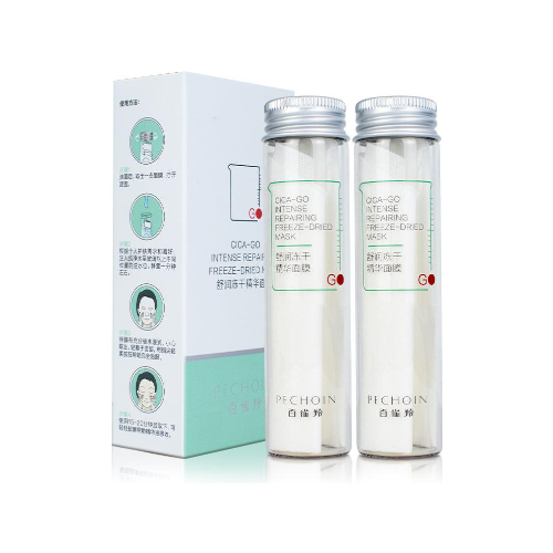 百雀羚舒潤凍干精華面膜
